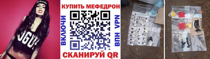 Где найти наркотики Плавск Канабис Меф мяу мяу COCAIN ГАШ