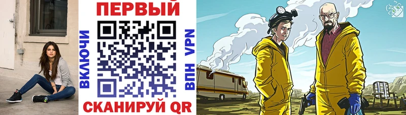 МЕГА ссылки где найти Плавск АМФЕТАМИН Розовый