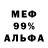 КЕТАМИН VHQ Andrei Rares
