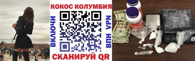 COCAIN 98%  Плавск 