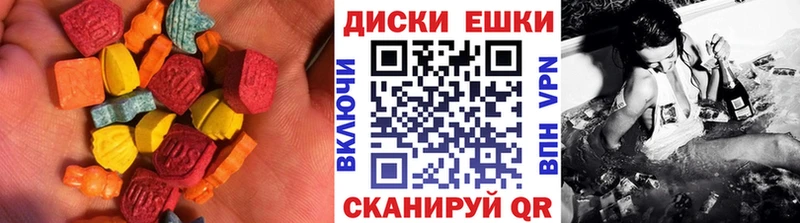 Ecstasy ешки Плавск