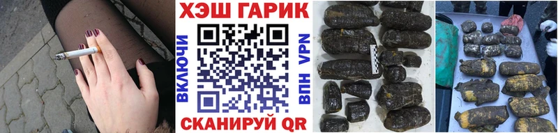 что такое Плавск ГАШ Ice-O-Lator