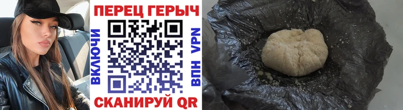 МЕГА зеркало купить наркотики цена Плавск ГЕРОИН Афган
