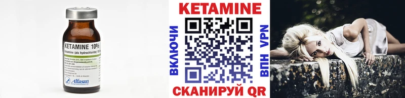 цены наркотик  Плавск  Кетамин VHQ 