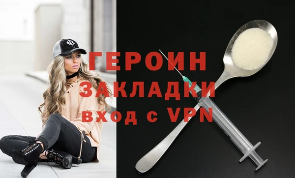 сатива Абдулино