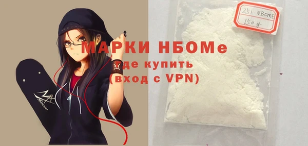 амфетамин Алексин