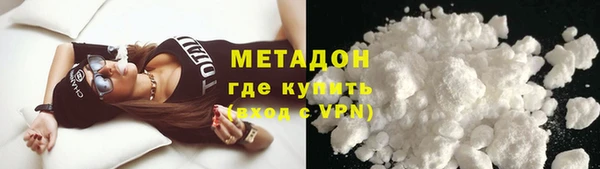 амфетамин Алексин