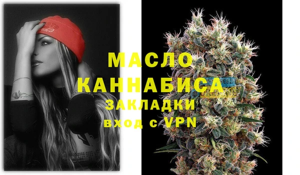 стафф Аркадак
