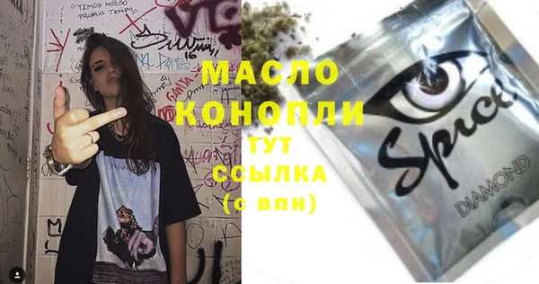 амфетамин Алексин