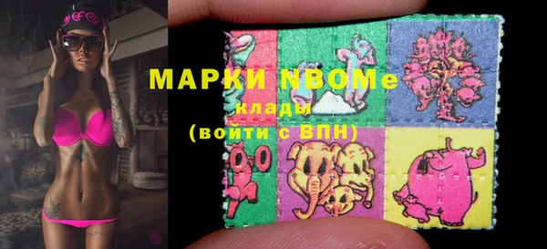 Альфа ПВП Армянск