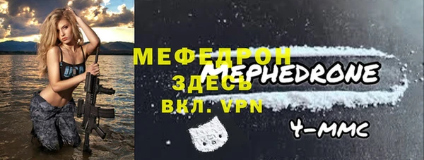 apvp Абаза