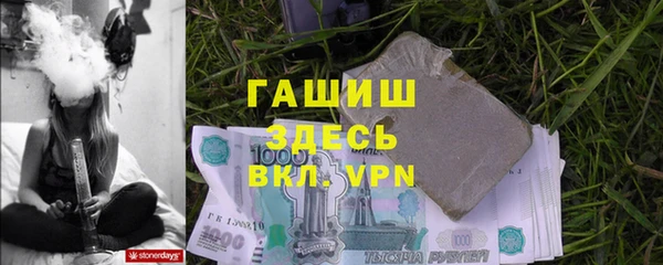 амфетамин Алексин