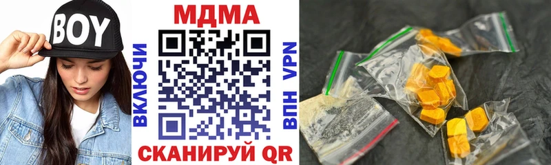 MDMA VHQ цены Плавск