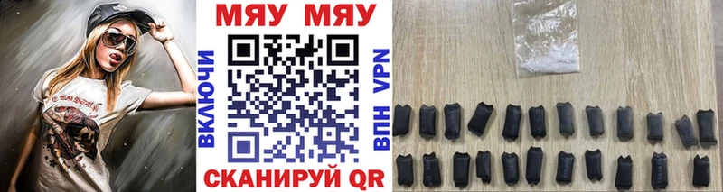где купить наркотик  Плавск  Меф кристаллы 