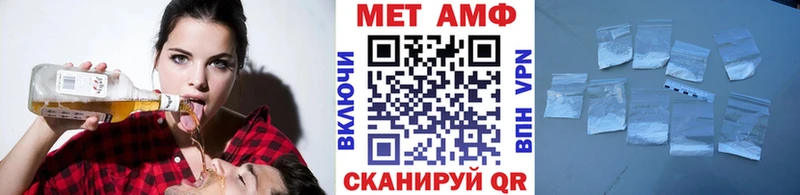 МЕТАМФЕТАМИН винт  закладки  Плавск 