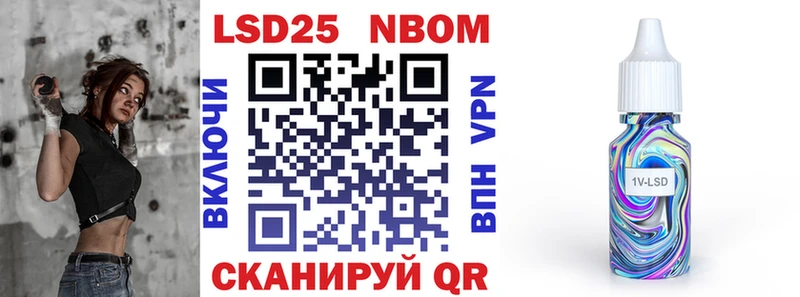 даркнет клад  Плавск  Марки N-bome 1,5мг  закладки 