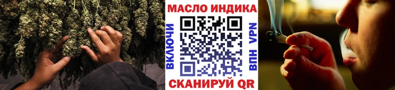 ТГК концентрат  Плавск 